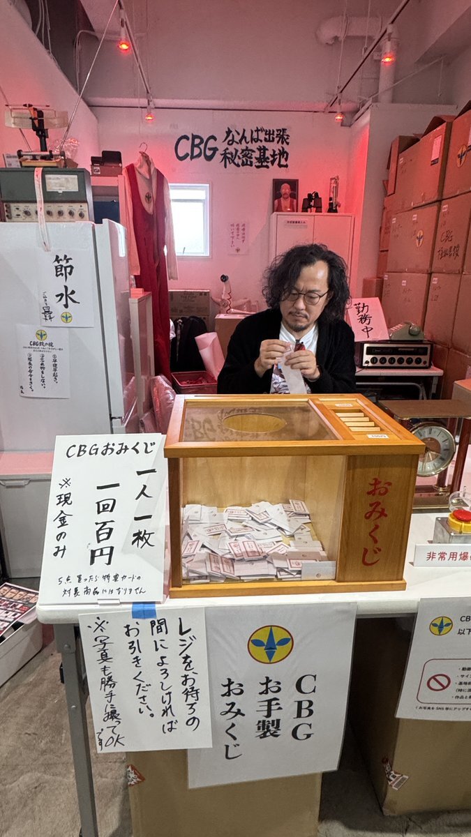 タローマンポップアップショップ、大阪で長蛇の列！監督お手製おみくじも話題に