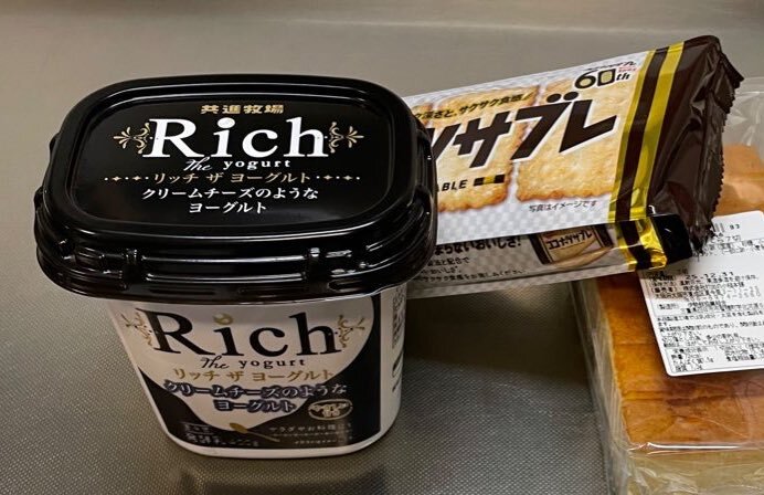 「リッチザヨーグルト」が話題に！ココナッツサブレとの相性抜群？