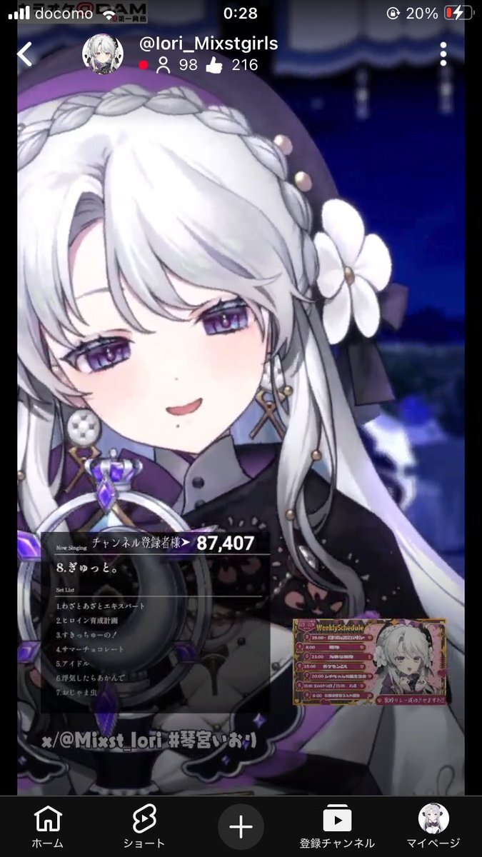 X（旧Twitter）で話題のおもしろ画像や動画 - Yahoo!リアルタイム検索