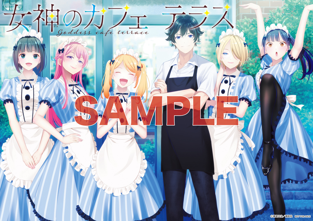 週刊少年マガジン49号、気になる最新情報は？