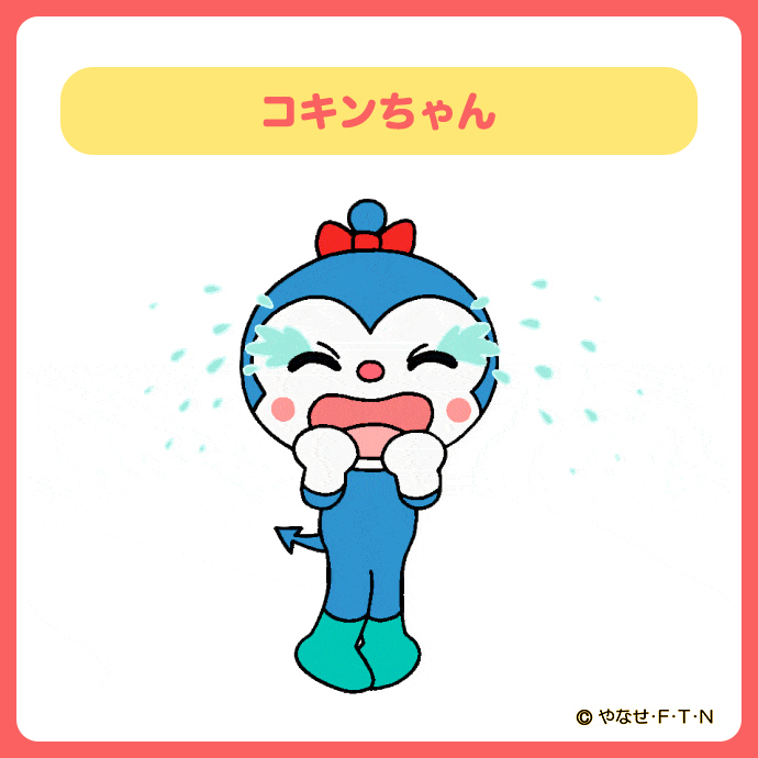コキンちゃん」のYahoo!リアルタイム検索 - X（旧Twitter）を
