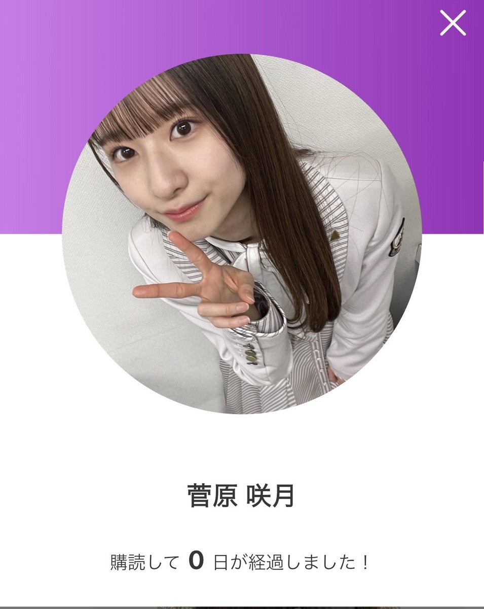 佐藤勝利と原嘉孝のラジオでのやりとり、一体どんな内容？