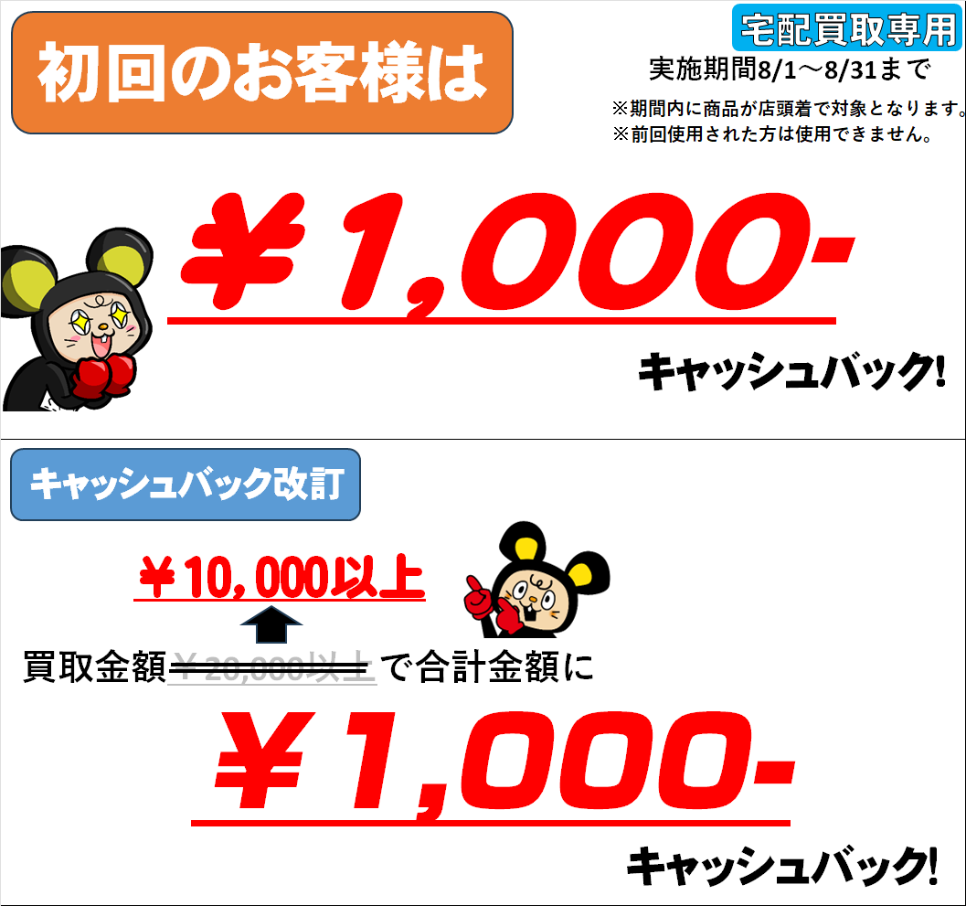 すかい様　お取引用　メガシンフォニア e0be7340861906de0155f7b5095e95