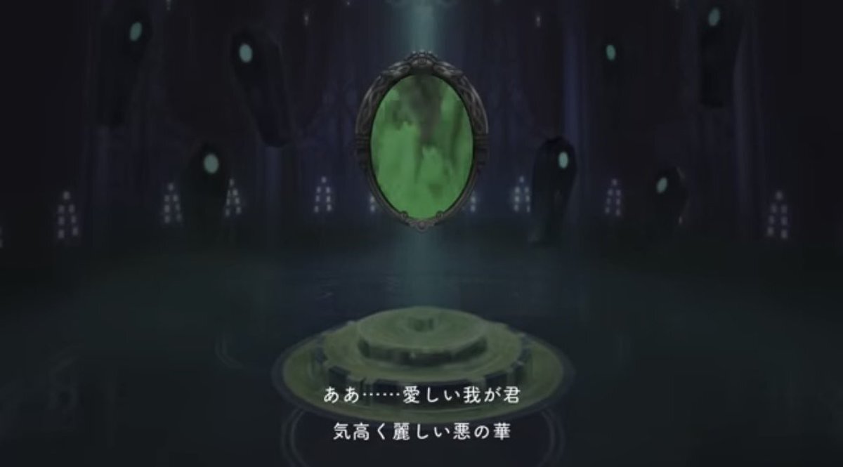 ツイステ8章「禁忌の執行人」、どんな物語？