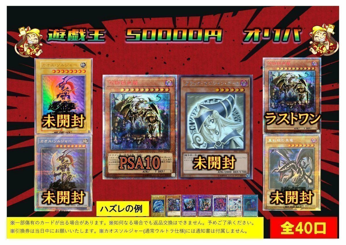 遊戯王 ブラックマジシャンガール ホロ」のYahoo!リアルタイム検索 - X