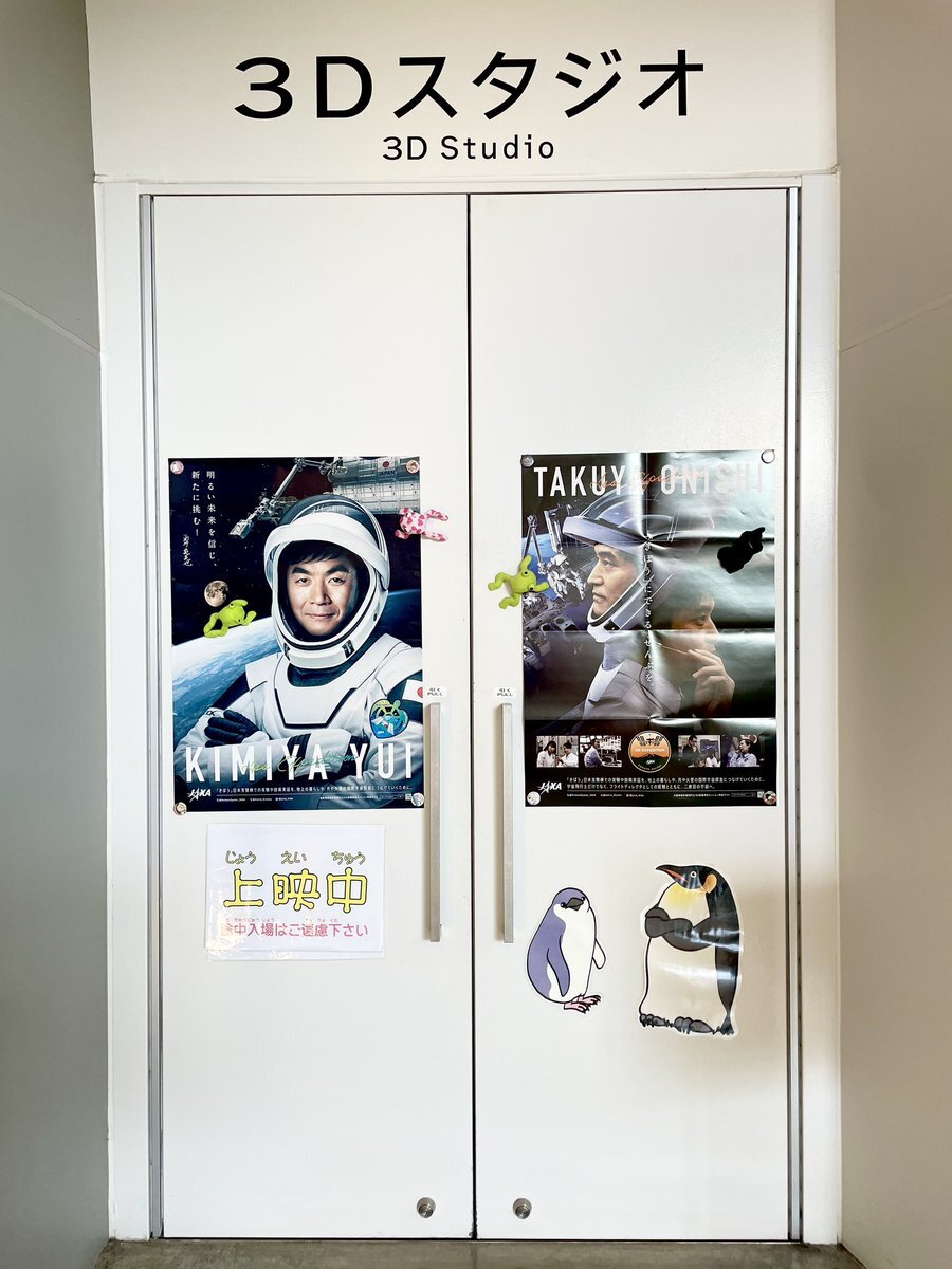 大西卓哉宇宙飛行士」のYahoo!リアルタイム検索 - X（旧Twitter