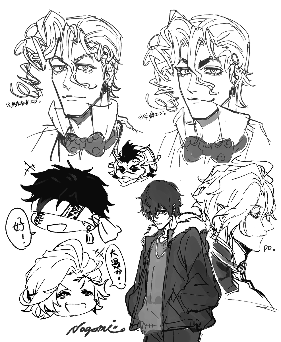 目が冴えてしまう原因は？