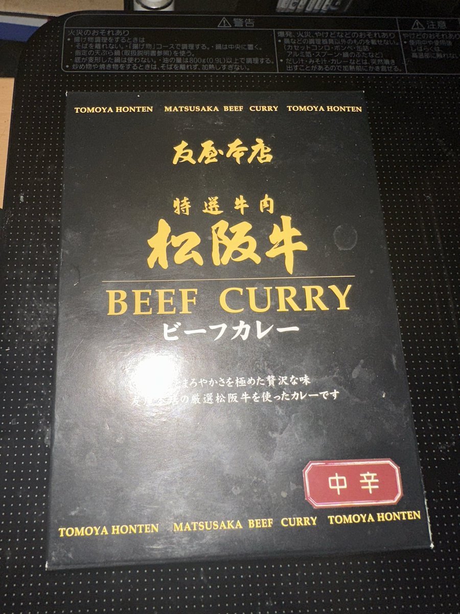 宝塚星組、衝撃の発表！ 