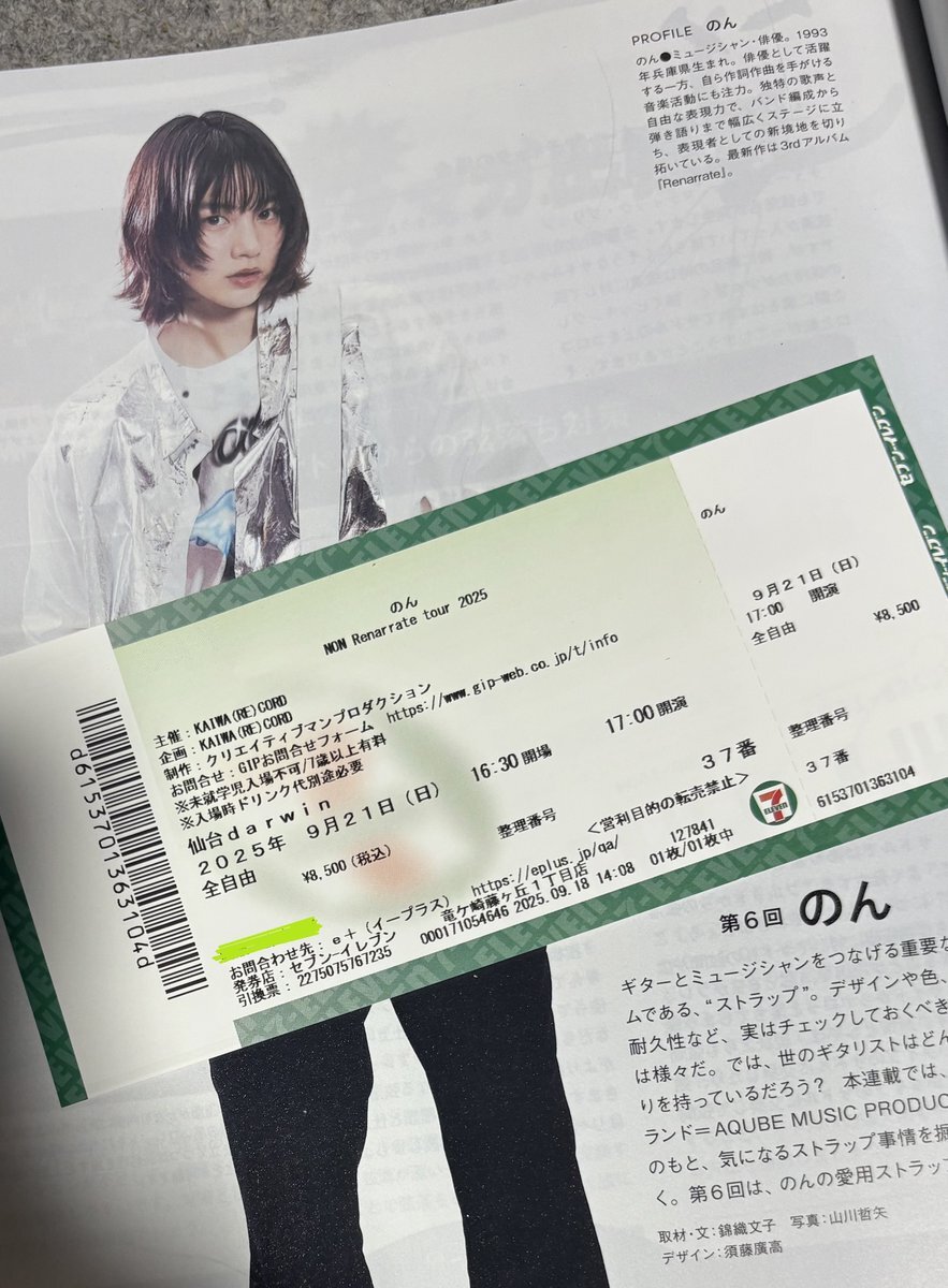 レア 新品未開封 のん 能年玲奈 カレンダー 2018 レア 新品未開封 のん 能年玲奈 カレンダー 2018 2025年最新】能年