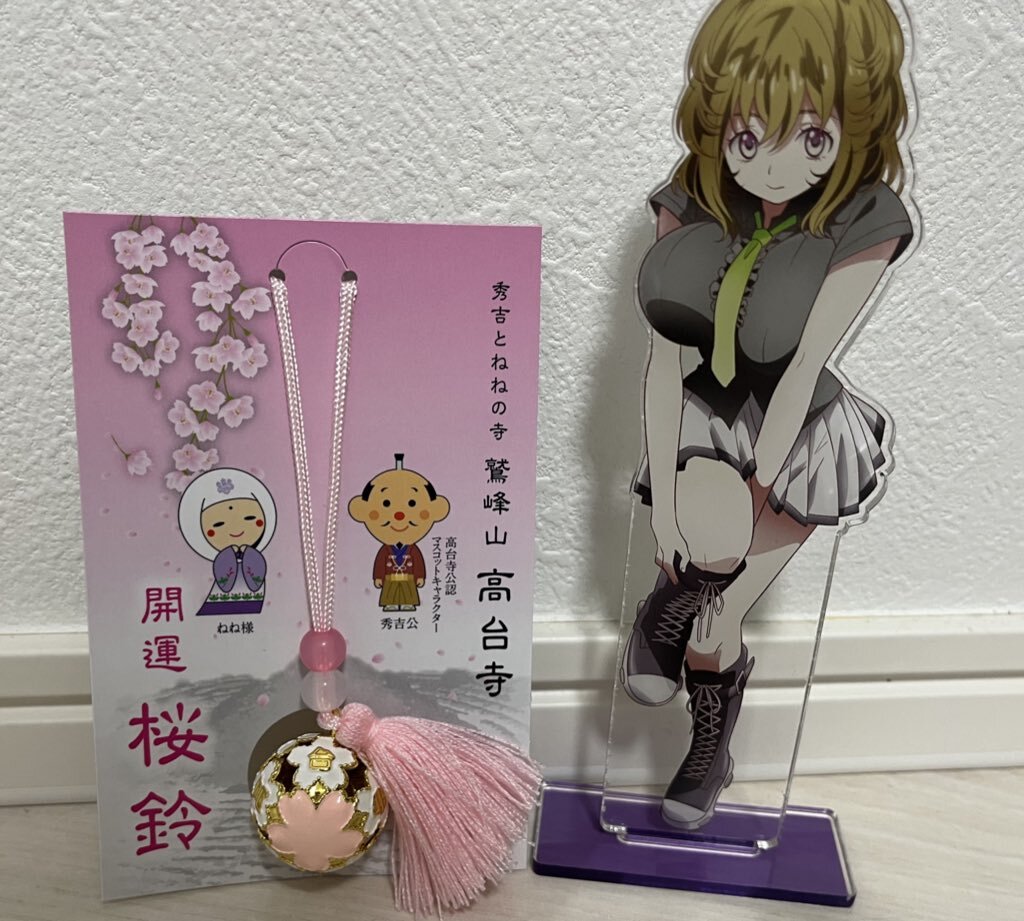 高台寺 桜」のYahoo!リアルタイム検索 - X（旧Twitter）を