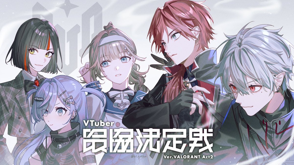 たかしチーム、V最協A2で勝利なるか？ 