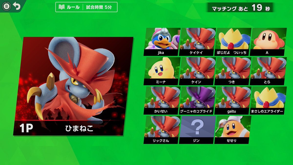 エアライダー、体験版でキャラ＆マシンが大幅変更！