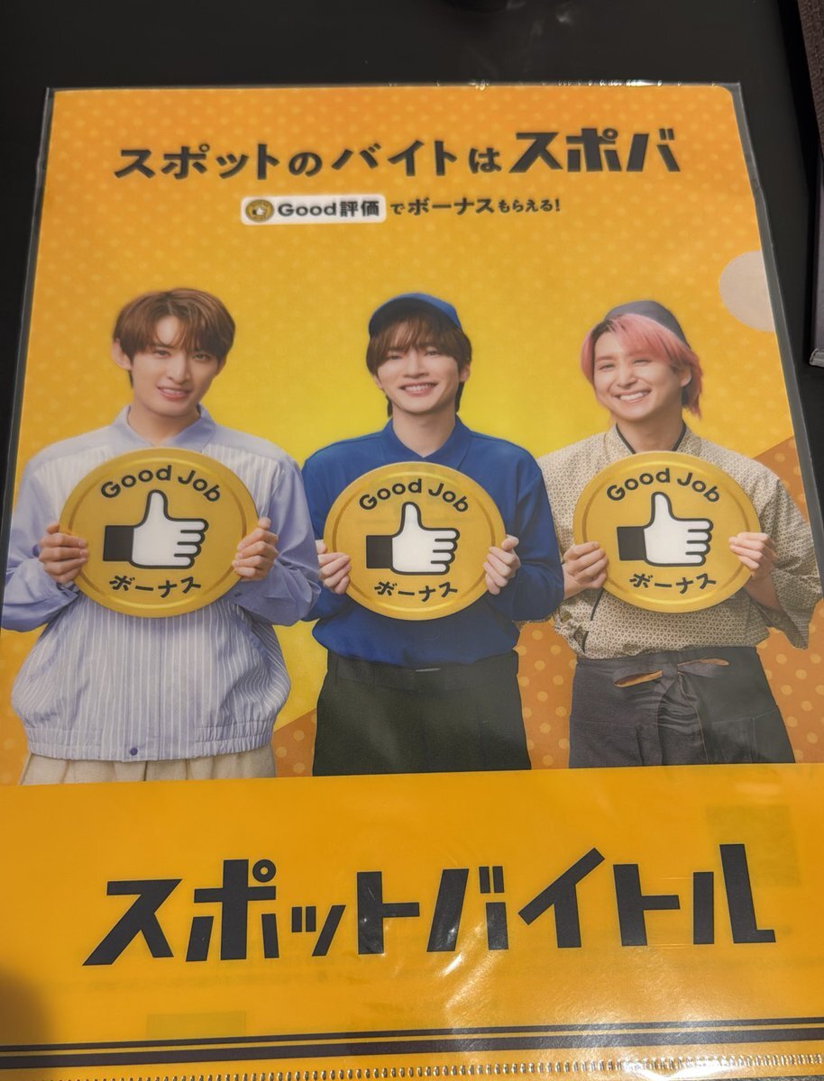 ヤムヤム 向井康二」のYahoo!リアルタイム検索 - X（旧Twitter