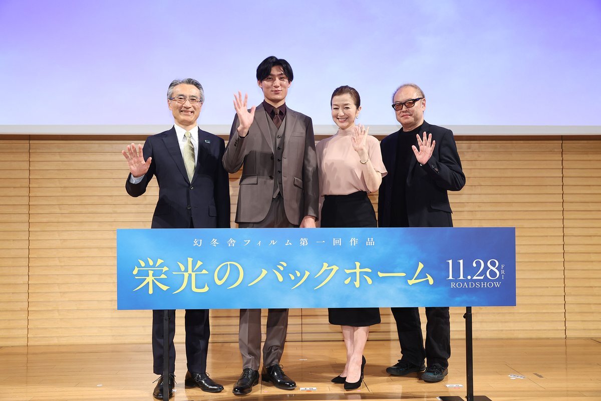 バックホームプレーが話題に！五十幡選手と西川選手の差は？