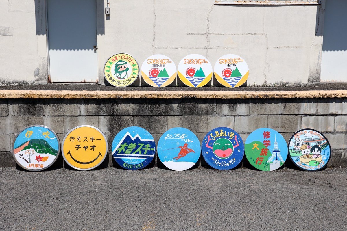 311系 ヘッドマーク」のYahoo!リアルタイム検索 - X（旧Twitter