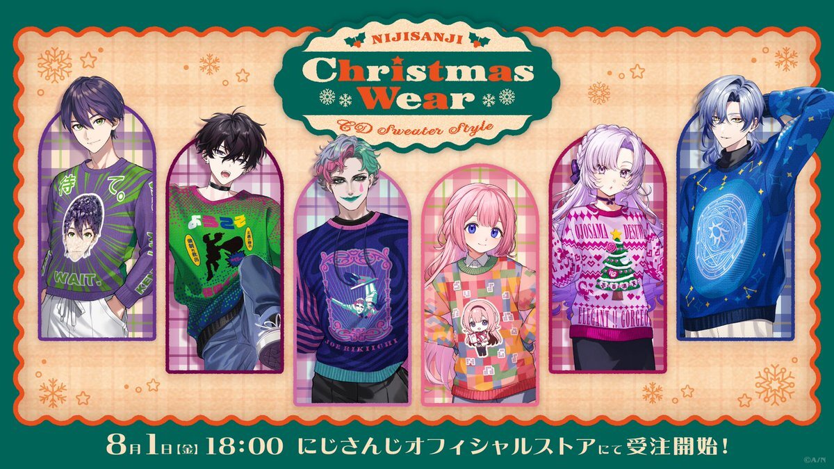 にじさんじまとめ売り⑳ KV_JP.png