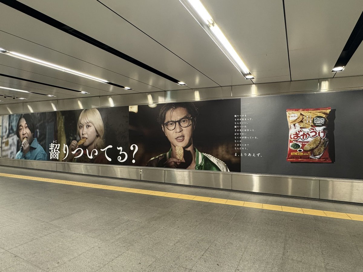 芝大輔」のYahoo!リアルタイム検索 - X（旧Twitter）を