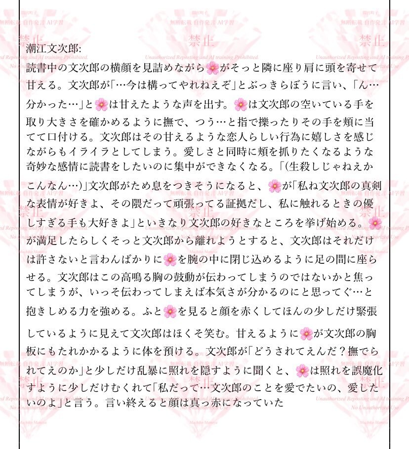 rkrnプラス 6️⃣」のYahoo!リアルタイム検索 - X（旧Twitter