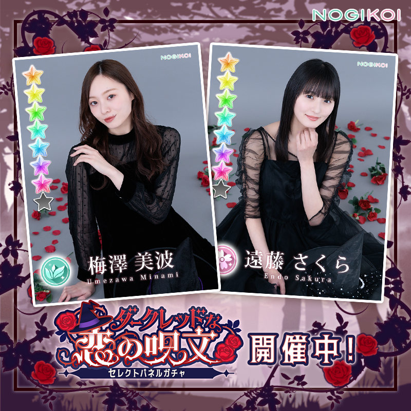 少年チャンピオン/梅澤美波(2019.6.27)No.28 少年チャンピオン/梅澤美波(2019.6.27)No.28 少年漫画