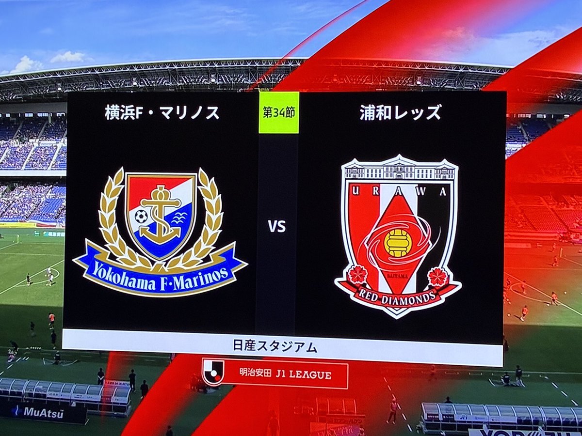 浦和レッズ、試合後SNSで選手たちのプレーに疑問の声