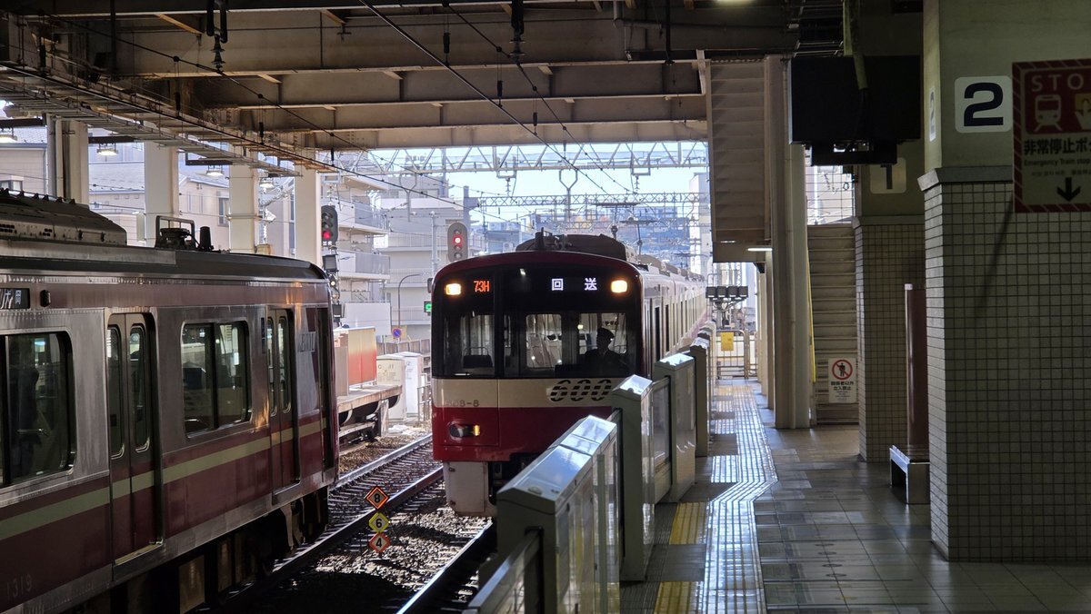 京急本線 能見台駅で人身事故、運転見合わせ