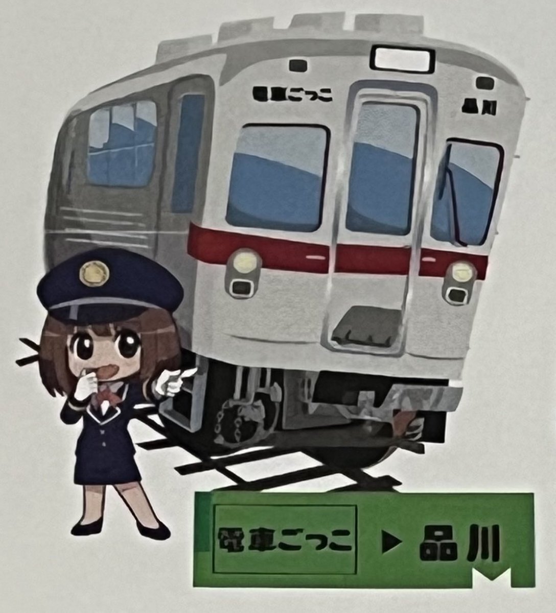 鉄道部品」のYahoo!リアルタイム検索 - X（旧Twitter）を