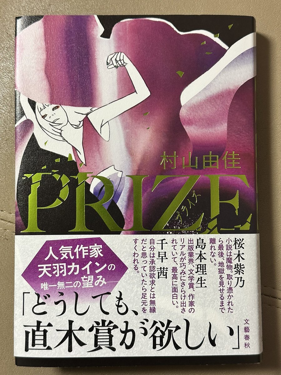 ダ・ヴィンチ」のYahoo!リアルタイム検索 - X（旧Twitter）を