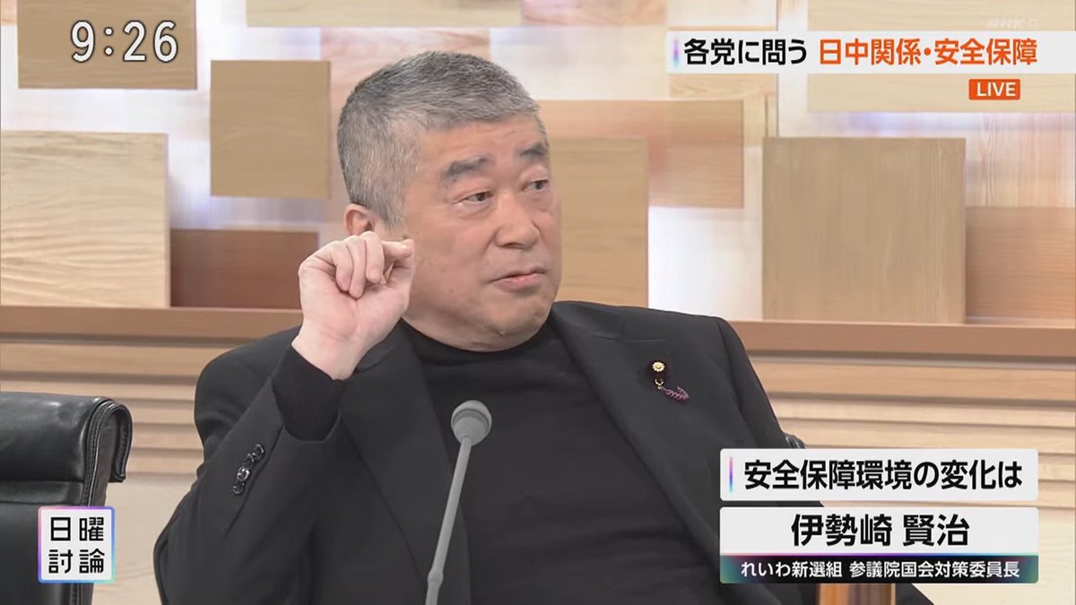 れいわ・伊勢崎氏、ジェノサイド条約未加盟の日本が核保有を主張するリスクを指摘