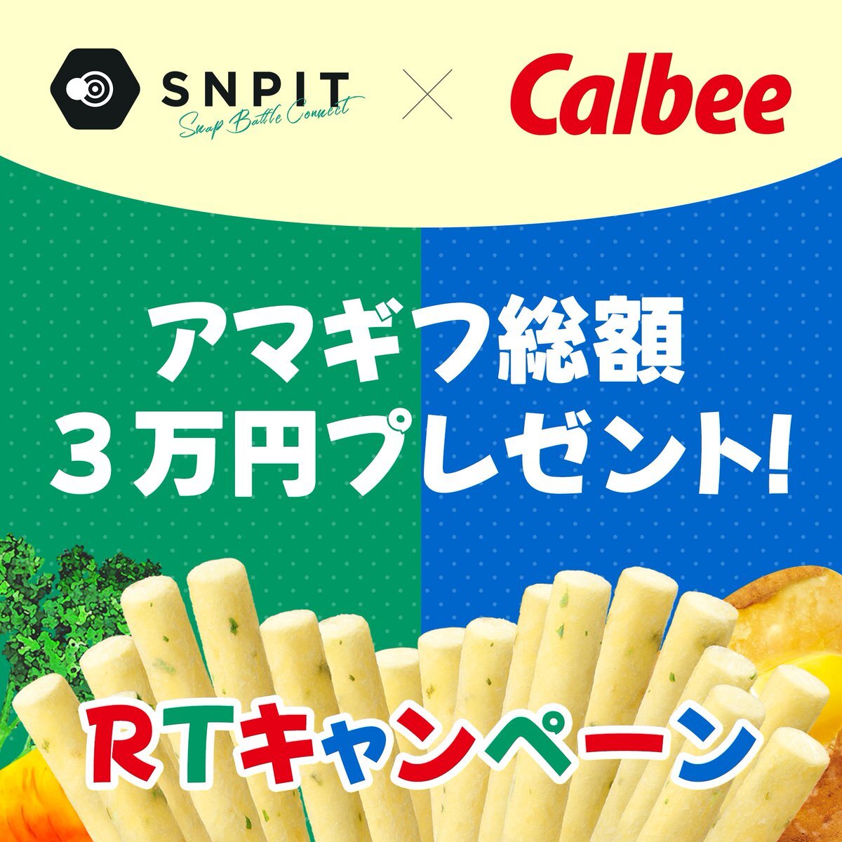 じゃがりこ様へ♥5/25 じゃがりこ様へ♥5/25 じゃがりこ 梅味 624g 12個 | Costco Japan