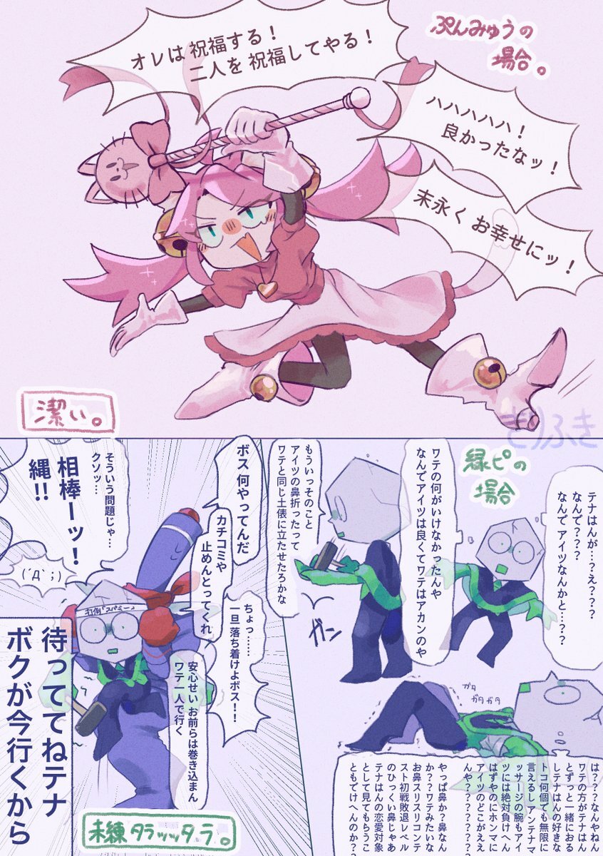 パンドラページ パンドラページ Pandora | Mega Man HQ | Fandom
