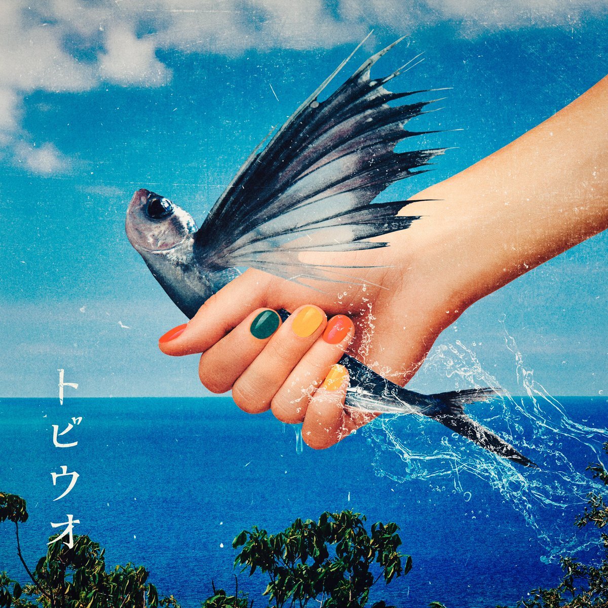 セカオワ 色々セット！ WANIMA」のYahoo!リアルタイム検索 - X