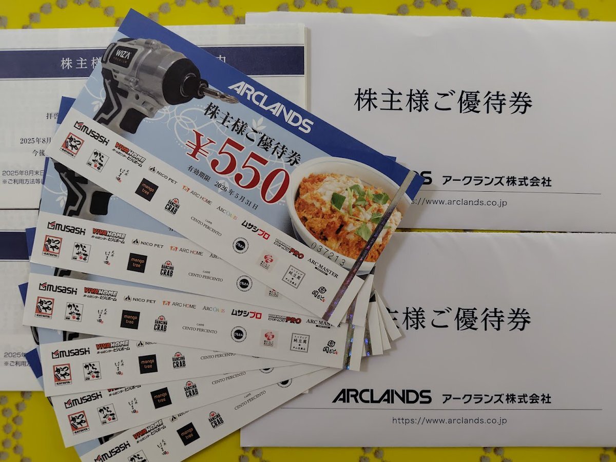 有用カード まとめ売り！ 富士グローブ 工事用手袋 手袋 グローブ フジグローブ 業務用 SC