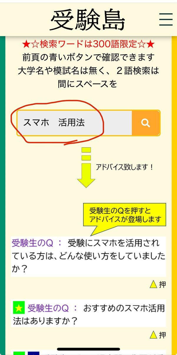 進研模試 駿台模試」のYahoo!リアルタイム検索 - X（旧Twitter