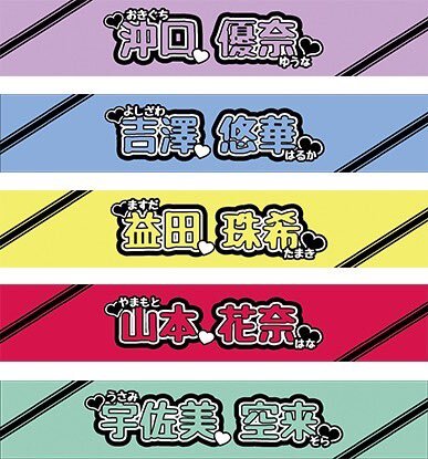 マジカルパンチライン」のYahoo!リアルタイム検索 - X（旧
