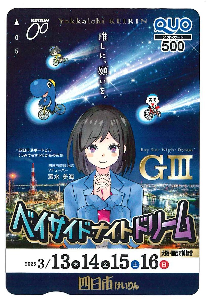 芦澤」のYahoo!リアルタイム検索 - X（旧Twitter）を