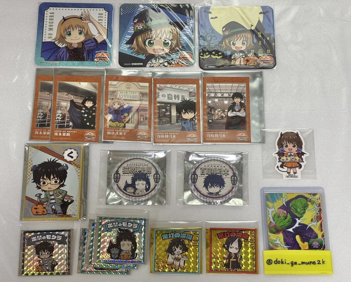 西武園ゆうえんち 出禁のモグラ」のYahoo!リアルタイム検索 - X（旧