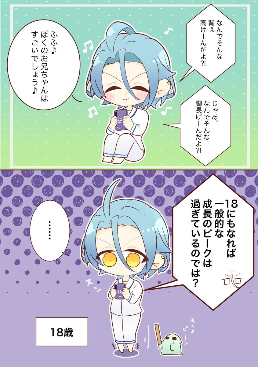 ゲームますたページ エリオス コラボ」のYahoo!リアルタイム検索 - X（旧Twitter）を