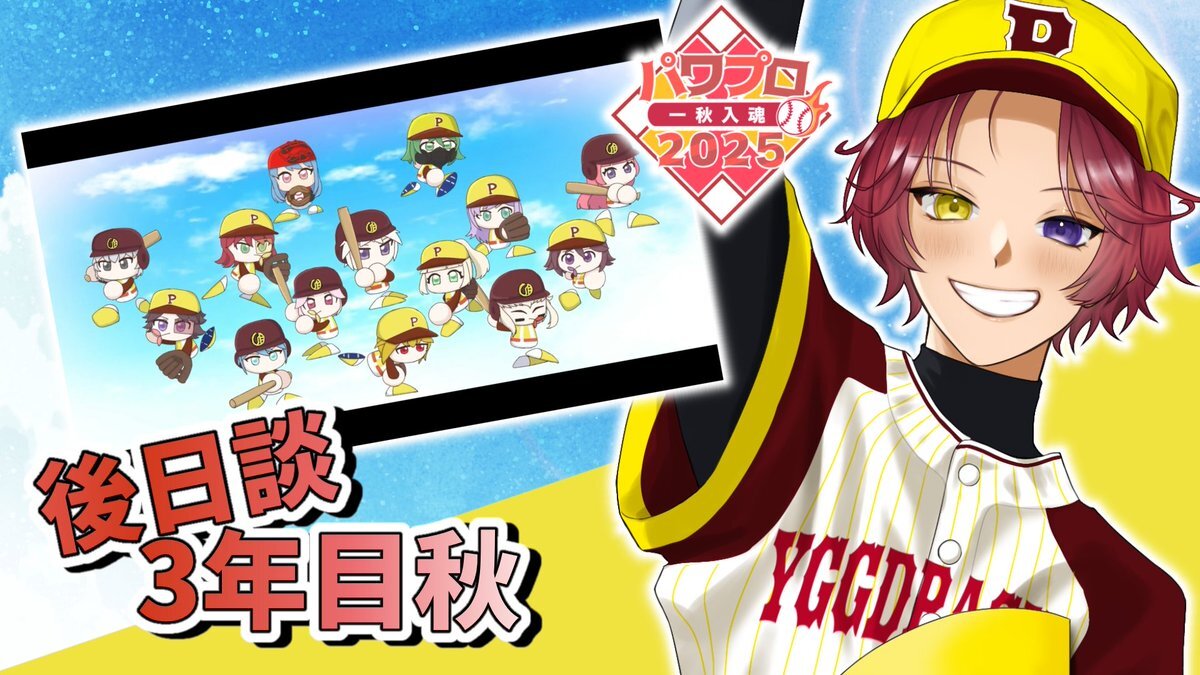 pです♪ Alter Break, Nei | Z/X -Zillions of enemy X- Wiki | Fandom