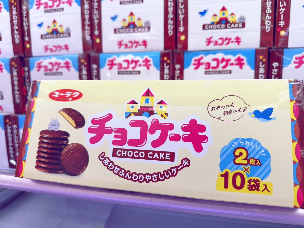 ミッキーアンドフレンズ」のYahoo!リアルタイム検索 - X(旧 ミッキーアンドフレンズ」のYahoo!リアルタイム検索 - X(旧