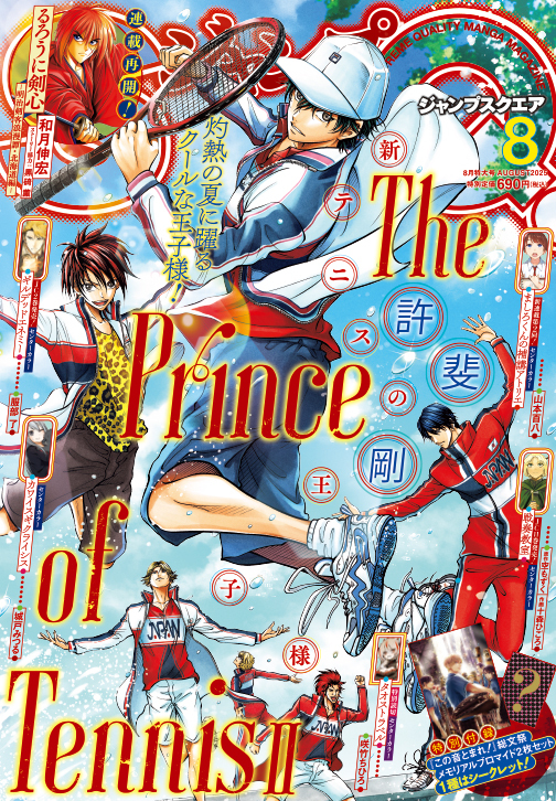 この音とまれ！1~32巻 アミュー ジャンプスクエア ジャンプSQ セットA ジャンプSQ.│『この音とまれ！』アミュー