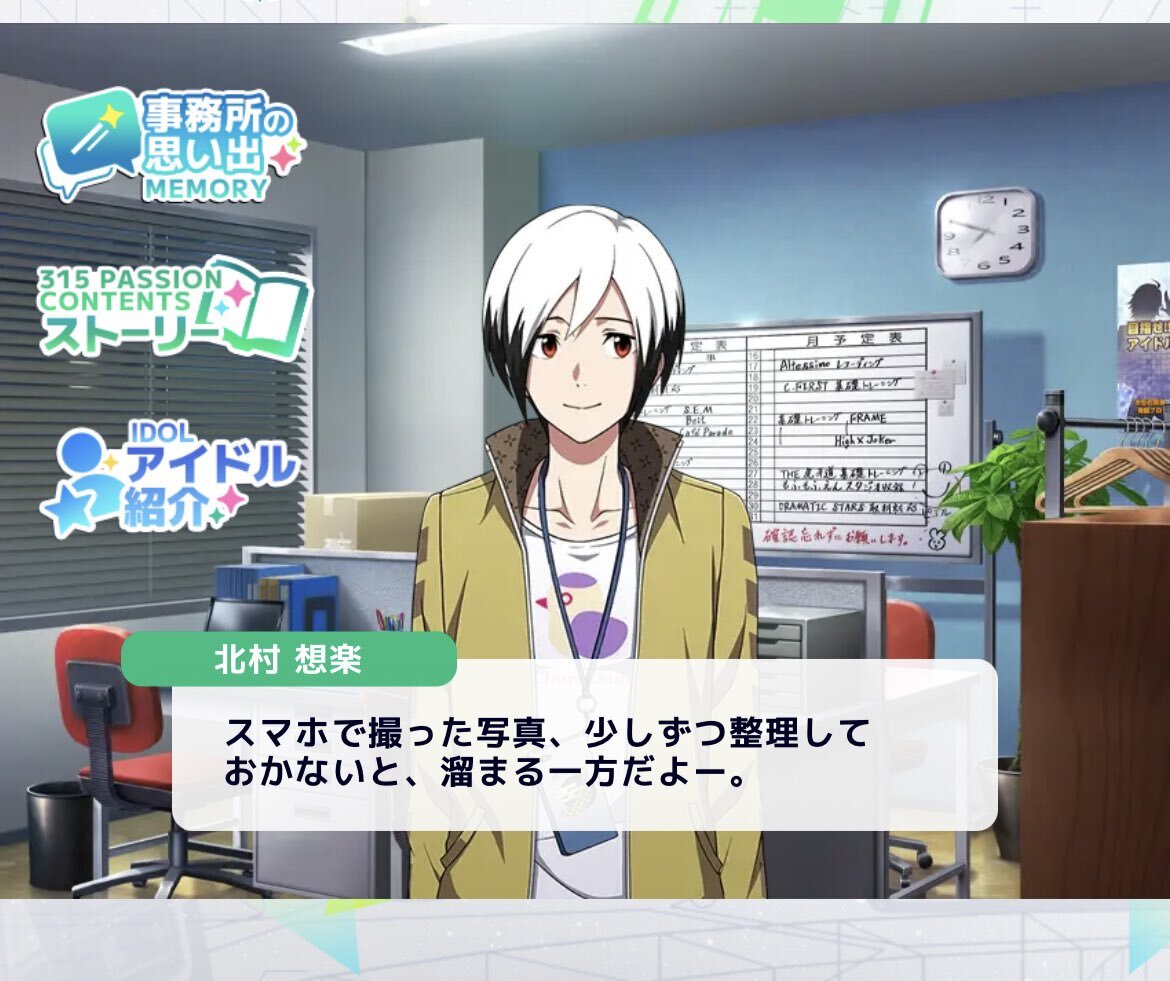 「お前」が原因で… SNSで責任転嫁の投稿が相次ぐ