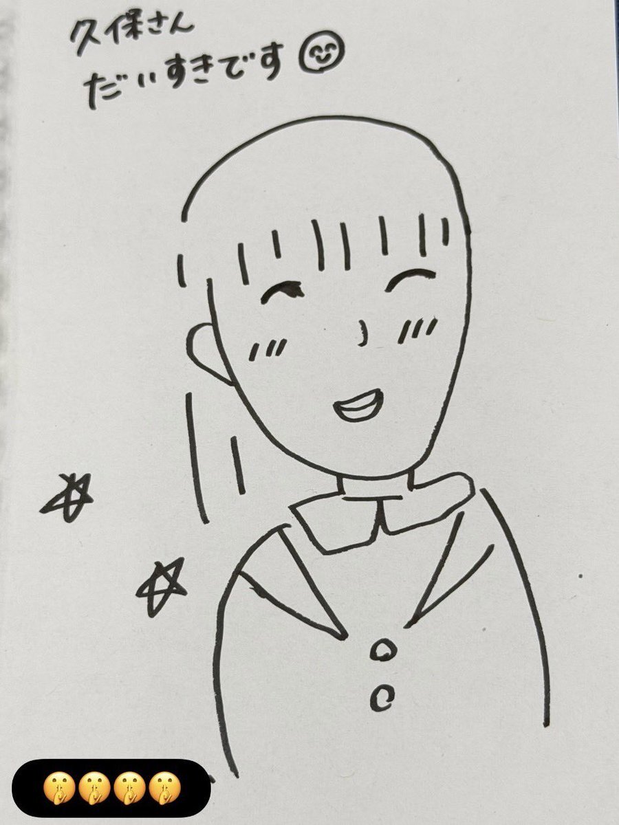 乃木坂46久保史緒里卒業コンサートDAY2、ファン感動の声続々