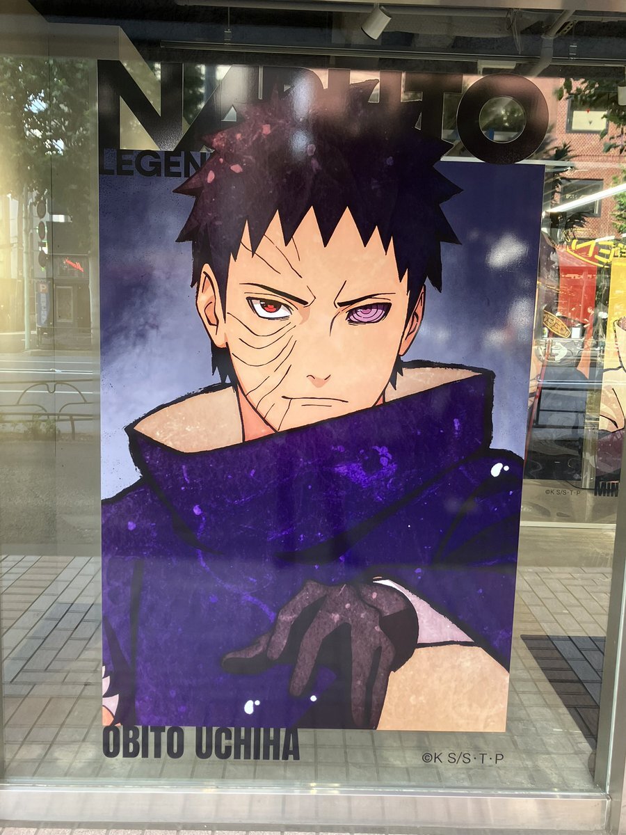 うちはマダラ」のYahoo!リアルタイム検索 - X（旧Twitter）を