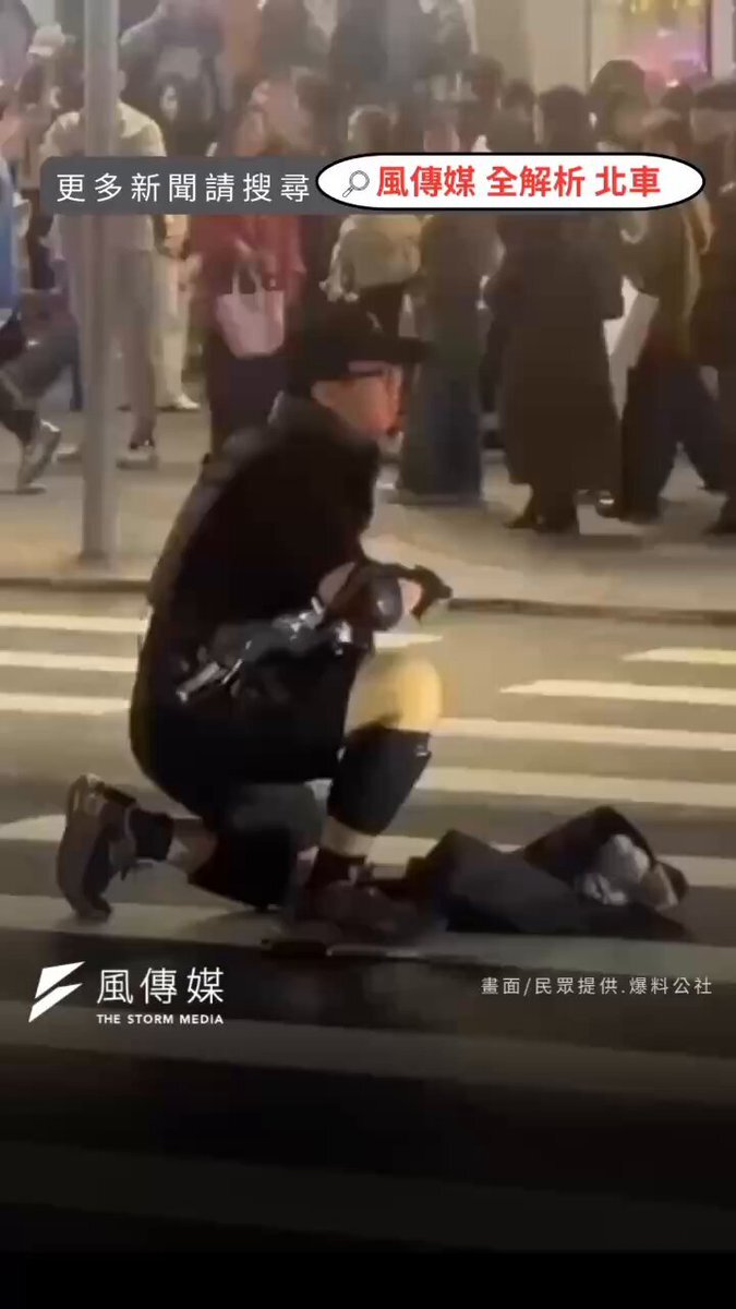 台北駅・中山駅で無差別襲撃事件、3人死亡