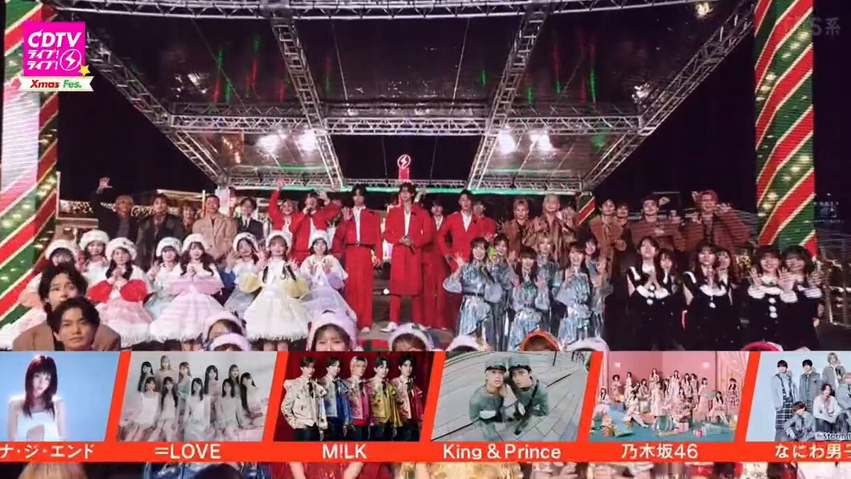 SnowMan「TRUE LOVE」オープニングのいわだてにファン歓喜！