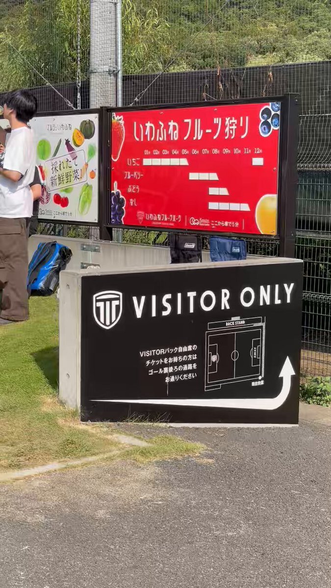 栃木シティ、来季チケット価格大幅値上げにファン困惑