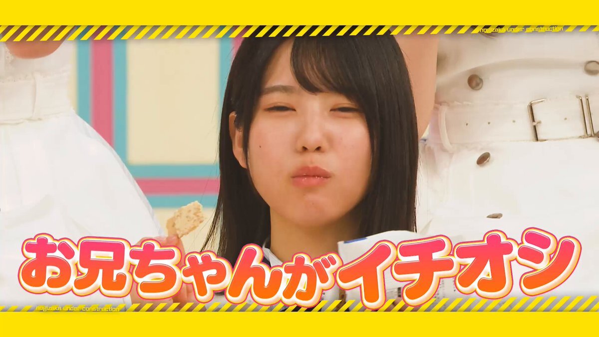 乃木坂46が選ぶ！「地元おやつ選手権 しょっぱ部門」にファンも大興奮