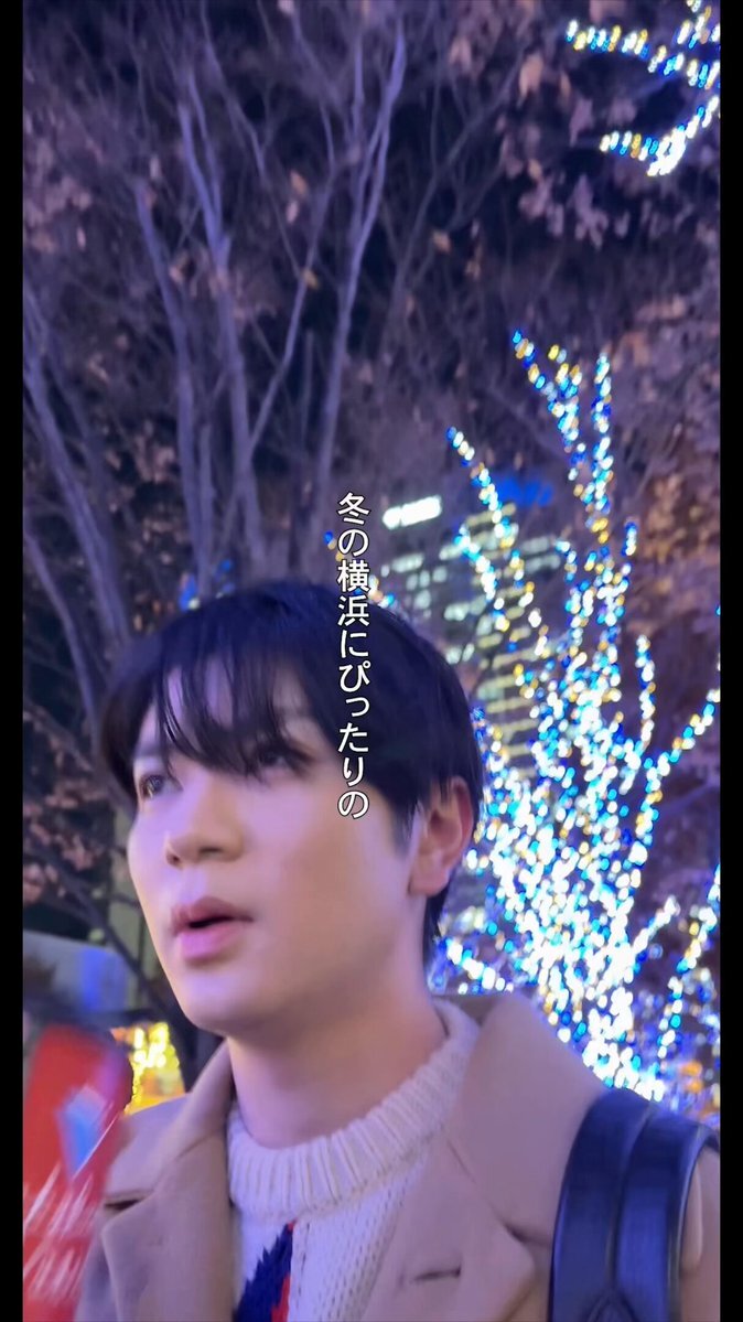 横浜バニラ「ホットメルティーラテ」発売！SNSで話題に