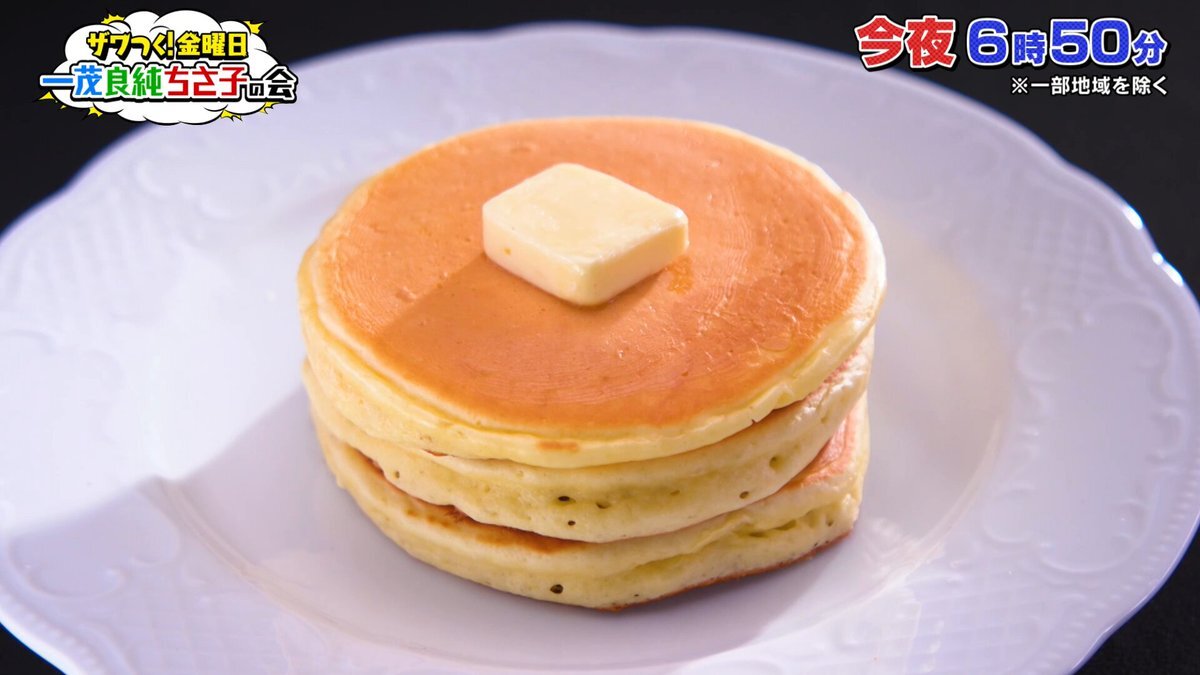 長嶋一茂と玉川徹、高市早苗発言で意見対立 sparks debate on SNS 