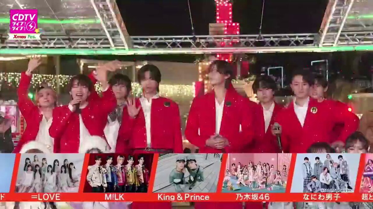 SnowMan、CDTVで「スノとメリークリスマックス」披露！ファン「最高！」